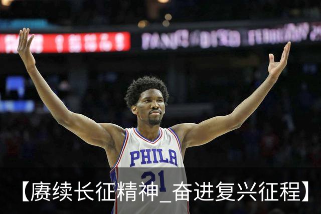 【赓续长征精神 奋进复兴征程】红色沃土长出更多富民产业